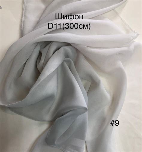 Шифон Premium D-11 светло-серый с утяжелителем 300 см, Замер штор ...