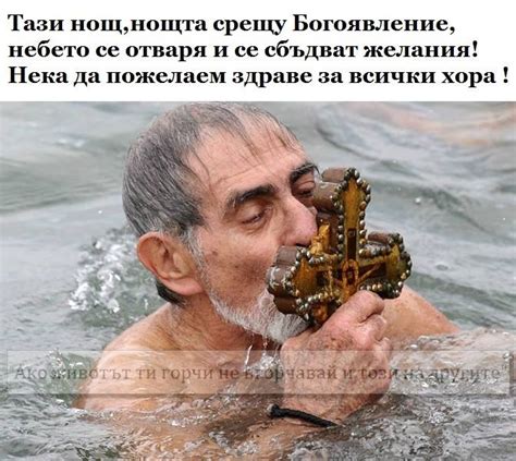 Невена Дишева