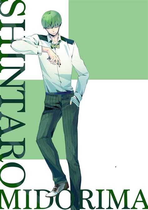 Midorima Phone Wallpapers - Wallpaper Cave