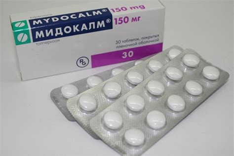 "Мидокалм": инструкция по применению, эффективность, отзывы - Druggist.ru