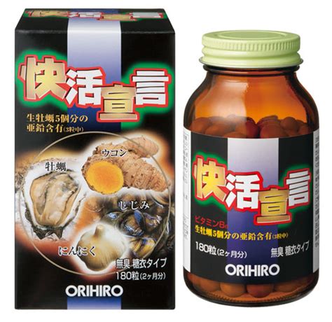 ORIHIRO Устричный экстракт + чеснок и куркума, курс 60 дней купить из ...