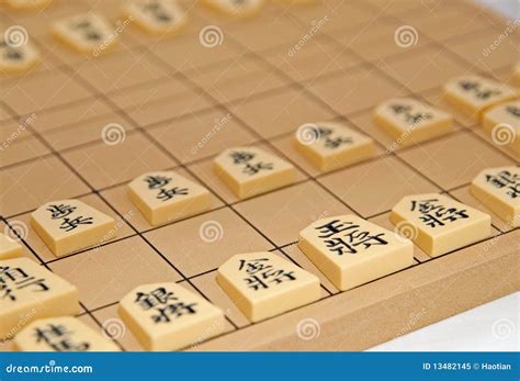 Japanese Chess Set (Shogi) Stock Photography | CartoonDealer.com #13481990