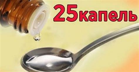 Средство от головной боли