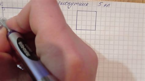 прямокутник. квадрат - YouTube