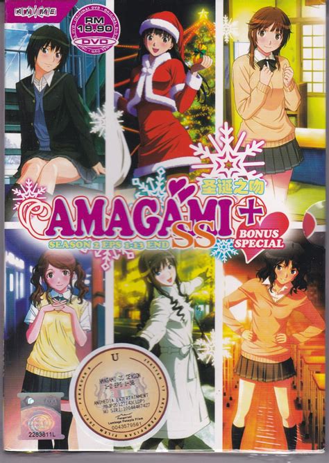 DVD ANIME AMAGAMI SS+ PLUS Season 2 Vol.1-13End Region All English Sub ...