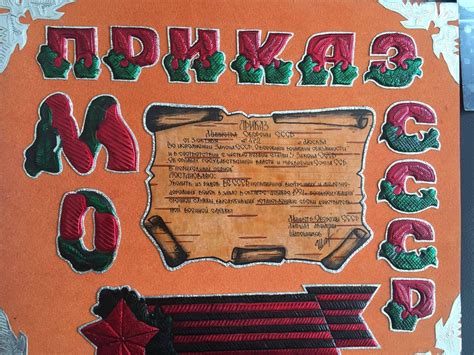 Дмб открытки (27 фото)