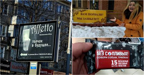 17 примеров убойного маркетинга, которые обречены на успех