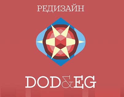 Ену Projects :: Photos, videos, logos, illustrations and branding ...