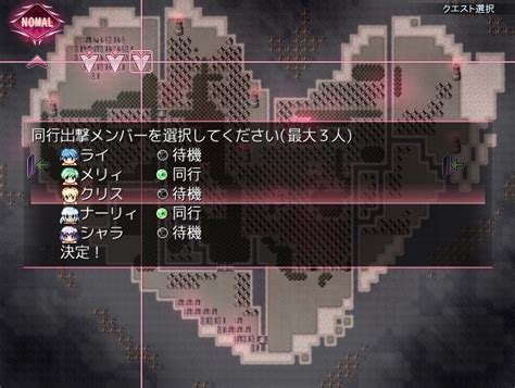 LILIM DRIVE (体験版) | 111のデジ同人感想
