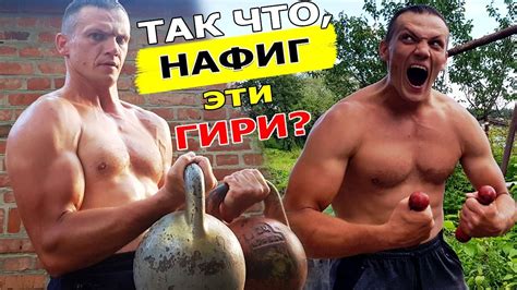 Большие Веса или Много Повторений - ЧТО ЛУЧШЕ? - YouTube