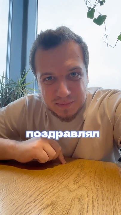 Как правильно поздравлять с днём рождения? 🎉 - YouTube