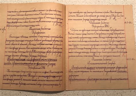Ищу дневник | Пикабу