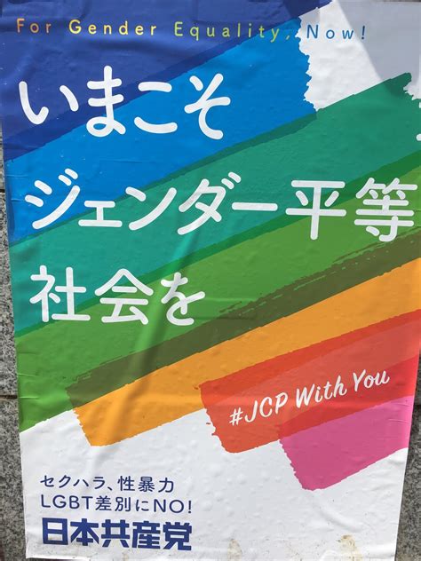 LGBT Issues in Contemporary Japan: The "Ossan's Love" Boom