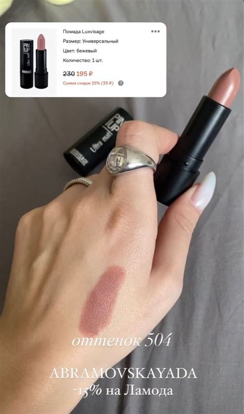 Пин от пользователя Любовь на доске Cosmetics | Предметы макияжа ...