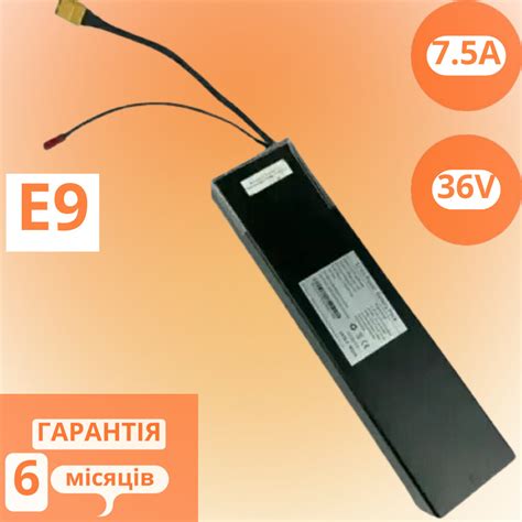 Купить Батарея для электросамоката Е9 7.5A 36V Аккумулятор для самоката ...