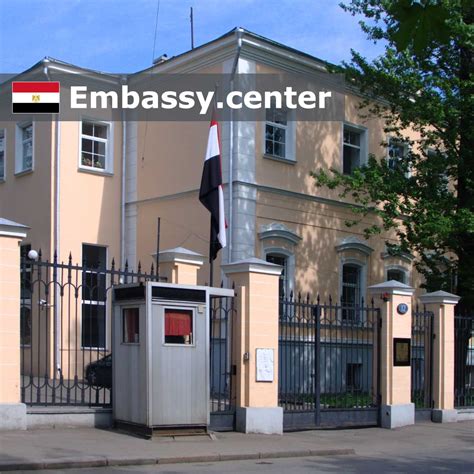 Embassy of Egypt in Moscow, Russia - www.embassy.center