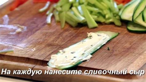 Вегетарианские овощные роллы - YouTube