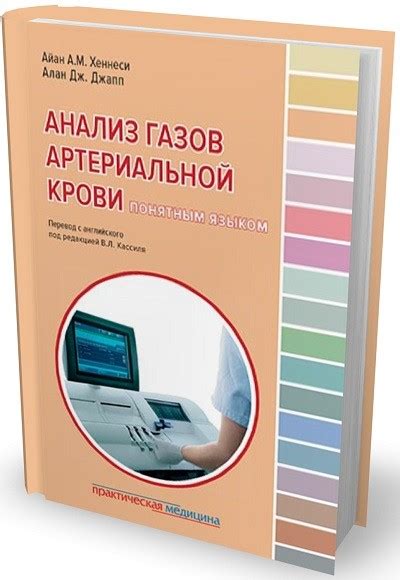 Книжный интернет магазин Logobook.kz
