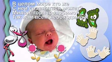 Поздравительный ролик от бабушки на День рождения внучки - YouTube