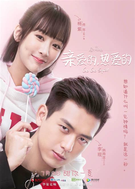 Top Chinese Drama 2024 - Caryn Cthrine