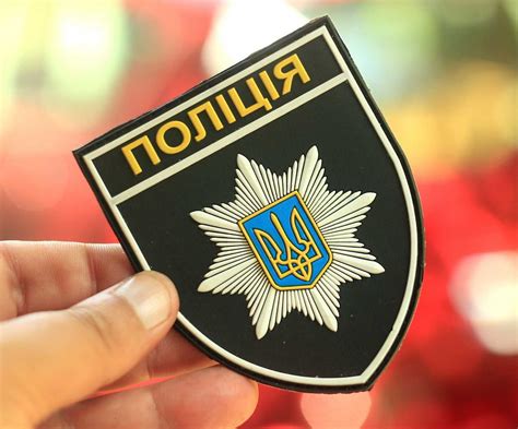 Шеврон нашивка ПВХ (PVC) полиция: 130 грн. - Витвори майстрів ...