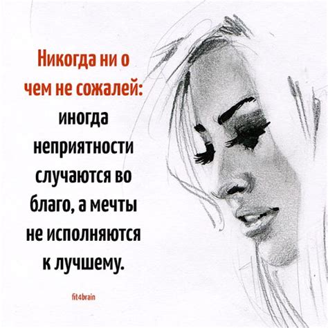 Фотография | Поговорки, Цитаты, Вдохновляющие цитаты