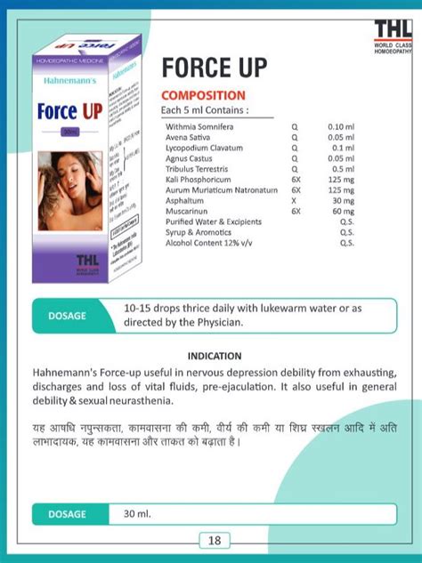 force  sex drop  bottle sex drops  hajipur id