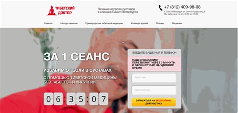 [Медицинский бизнес] Увеличение продаж в тибетской медицине (x2)