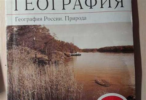 Рабочие тетради 8 класс | Festima.Ru - Мониторинг объявлений