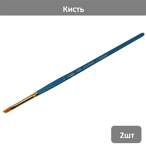 Кисть художественная синтетика Гамма "Галерея", плоская скошенная №4 ...
