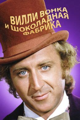 Фильмы про гномов - список лучших фильмов и сериалов