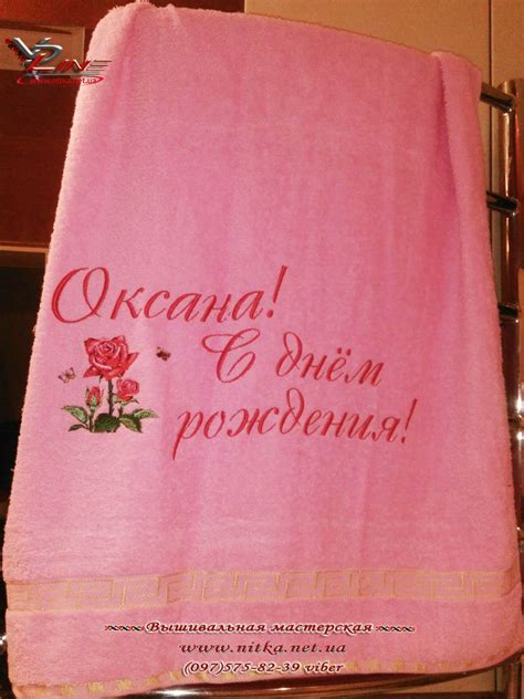 Pin on Полотенца с вышивкой