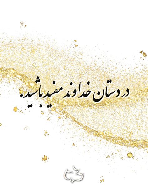 Giselle & Ryan Davis | Laguna Niguel CA