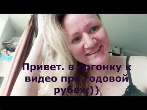 Халюс Вальгус. 1 год после операции. Продолжение - YouTube