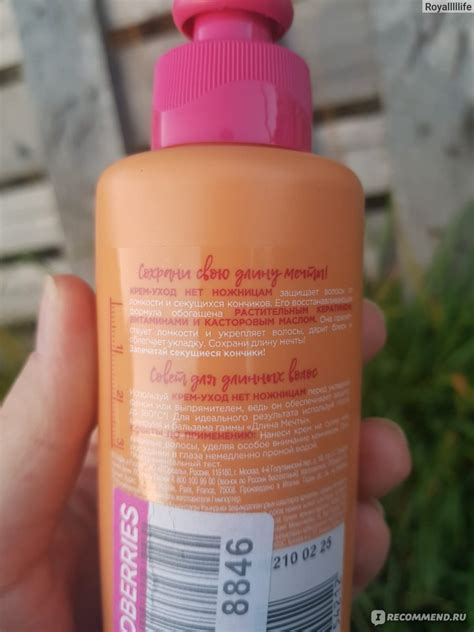 Крем-уход L'Oreal Paris ELSEVE Нет Ножницам Длина Мечты для длинных ...