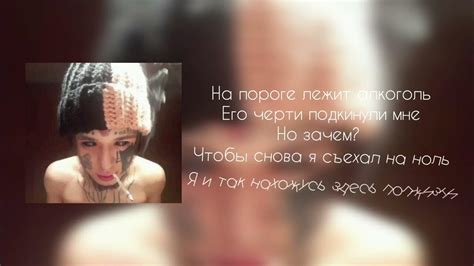 Автостопом по фазе сна - Эхо 51 (текст) - YouTube