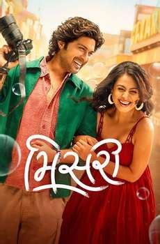 gujarati movies list