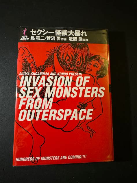 INVATION OF SEX MONSTERS FROM OUTERSPACE – JAPANESE AVANT-GARDE BOOKS