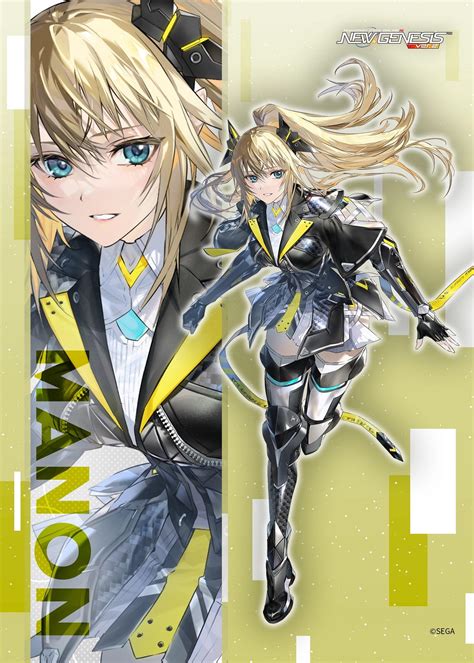 Pso2 PSO2 NEW GENESIS Song Collection Vol.1』