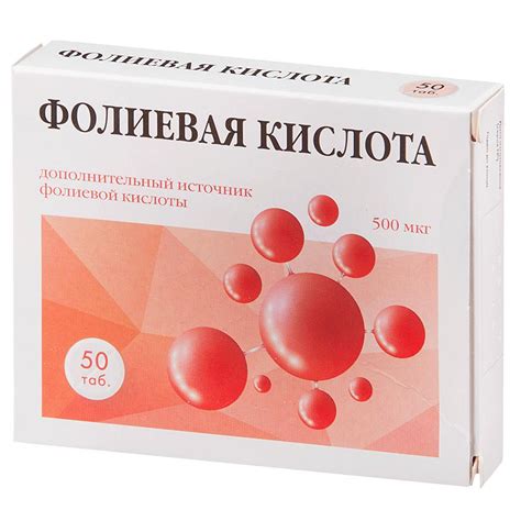 Фолат - это фолиевая кислота в натуральной форме, или витамин В9. В ...
