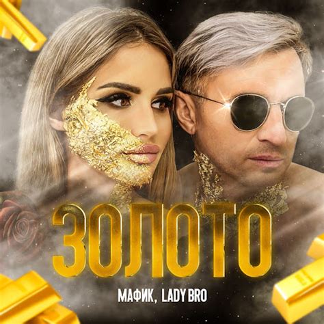 Ой, все - YouTube Music