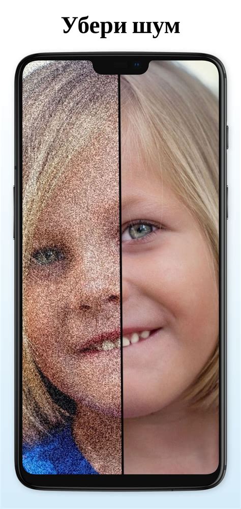 Улучшить фото BlurBuster скачать бесплатно Полезные инструменты на ...