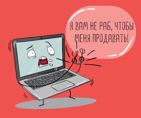 Продажа арестованного имущества