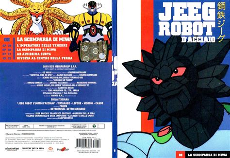 japan anime robot jeeg robot vhs  dvd