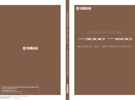 Yamaha Psr 21 Manual 9