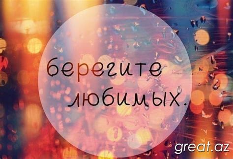 Красивые картинки со смыслом (38 Картинок)