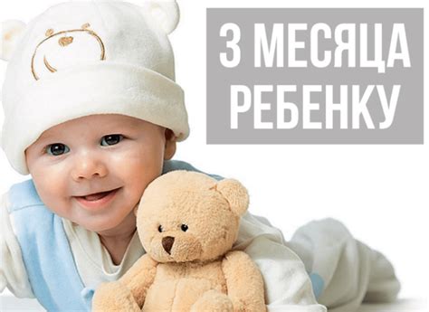 razvitie malysa   mesiaca uznai cto dolzen umet rebenok