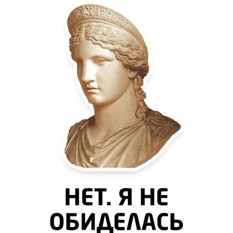 Набор стикеров для Telegram «Чисто женские фразы»