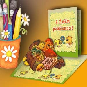 Поделка-сувенир из бумаги