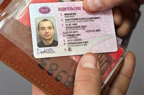 Замена прав в ГИБДД по истечении срока: госпошлина, документы в 2019 году